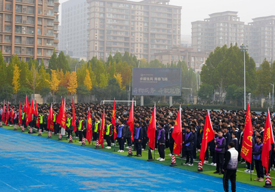 步履生风展青春 凝心聚力铸荣光 ——郑州市郑开学校2025年秋季跑操比赛圆满落幕